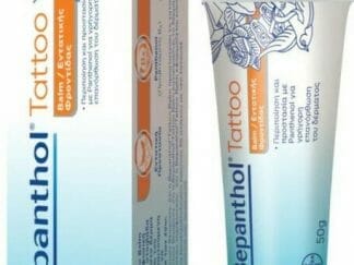 BEPANTHOL Tattoo Intensive Care Balm 50gr