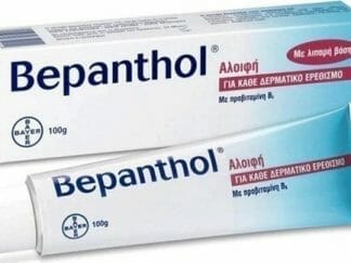 Bepanthol Protective Balm Αλοιφή Για Εντατική Ενυδάτωση & Προστασία 100gr