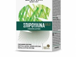SUPERFOODS Spirulina Gold 180 Δισκία - Πολυβιταμίνη Πλούσια Σε Φυτικής Προέλευσης Πρωτεϊνες