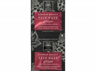APIVITA Express Beauty Αντιρυτιδική & Συσφιγκτική Μάσκα με Σταφύλι 2x8ml