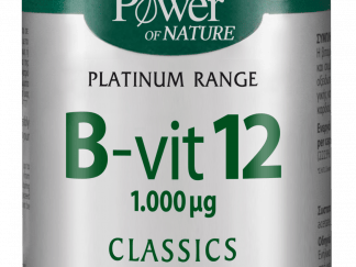 POWER HEALTH Classics Platinum B - Vit 12 1000μg 60 tabs