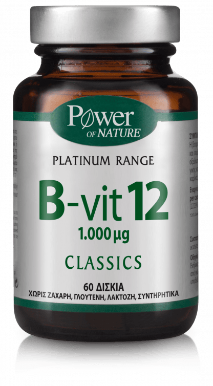 POWER HEALTH Classics Platinum B - Vit 12 1000μg 60 tabs