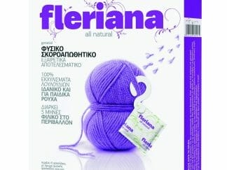 Power Health Fleriana Φυσικό Σκοροαπωθητικό 5 Τεμάχια
