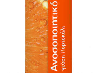 LANES VIT C 135MG ORANGE 20 ΑΝΑΒΡΑΖΟΝΤΑ ΔΙΣΚΙΑ