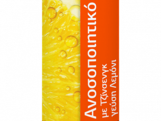 LANES VIT C 1000MG + GINSENG LEMON 20 ΑΝΑΒΡΑΖΟΝΤΑ ΔΙΣΚΙΑ