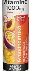LANES VIT C 1000MG + MARACUJA 20 ΑΝΑΒΡΑΖΟΝΤΑ ΔΙΣΚΙΑ