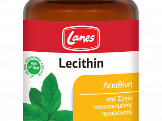 LANES LECITHIN 1200MG 75 TABS