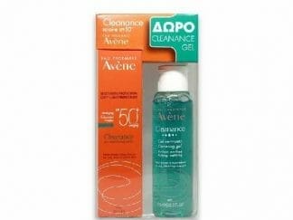 AVENE CLEANANCE SPF50 50ml & CLEANANCE GEL100ML