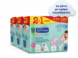 Μωρομάντηλα Septona Calm n Care Sensitive 540τμχ (9x60)