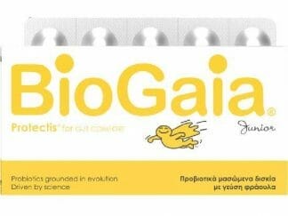 BIOGAIA PROTECTIS JUNIOR ΦΡΑΟΥΛΑ ΜΑΣΩΜΕΝΑ 10 ΔΙΣΚΙΑ