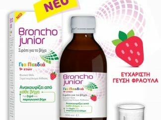 Broncho Junior Παιδικό Σιρόπι για το Ξηρό & Παραγωγικό Βήχα από 1+ Ετών 200ml