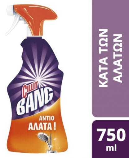 Cillit Bang Δραστικό Πολυκαθαριστικό 'Αλατα και Λάμψη 750ml