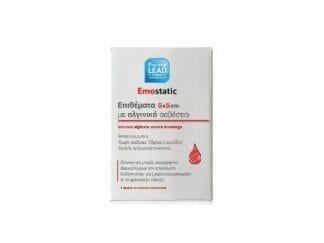 PHARMALEAD Emostatic Επιθέματα με αλγινικό ασβέστιο 5×5 5τεμάχια