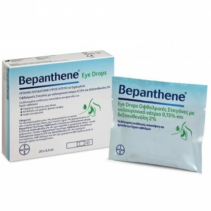 Bepanthene Eye Drops 20amps x 0.5ml,Οφθαλμικές Σταγόνες Ενυδατώνουν & Καταπραΰνουν τα Ξηρά & Ερεθισμένα Μάτια