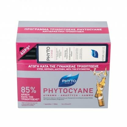 Phyto Phytocyane Anti-Hair Loss Women Πακέτο Προσφοράς Αγωγή Κατά της Τριχόπτωσης 12amp x 7,5ml & Δώρο Shampoo 250ml