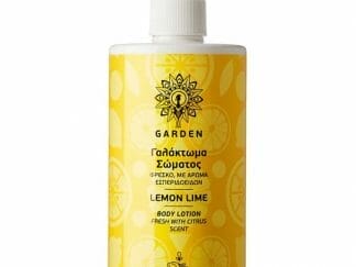 Garden Lemon Lime Γαλάκτωμα Σώματος με Άρωμα Εσπεριδοειδών για Ενυδάτωση & Αναζωογόνηση 500ml