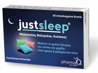 PharmaQ Justsleep Μειώνει το Χρόνο 'Ελευσης του Ύπνου & Χαρίζει Έναν Ήρεμο Ύπνο 30 tablets