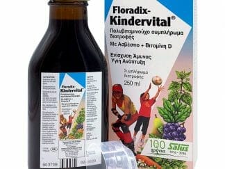Power Health Floradix Kindervital Απαραίτητο Συμπλήρωμα Διατροφής Για την Ανάπτυξη των Παιδιών 250ml