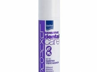 Luxurious Sensitive Dental Care Καθημερινή Φθοριούχος Οδοντόπαστα για την Οδοντική Υπερευαισθησία 100ml