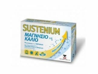 SUSTENIUM ΜΑΓΝΗΣΙΟ ΚΑΙ ΚΑΛΙΟ 14 ΦΑΚΕΛΑΚΙΑ ΣΕ ΣΚΟΝΗ