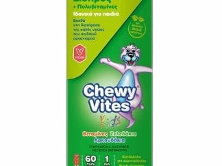 Vican Chewy Vites Kids Iron 60 Ζελεδάκια,Σίδηρος, Πολυβιταμίνες Ζελεδάκια για Παιδιά 60 Bears