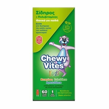 Vican Chewy Vites Kids Iron 60 Ζελεδάκια,Σίδηρος, Πολυβιταμίνες Ζελεδάκια για Παιδιά 60 Bears