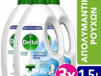 Dettol Πακέτο Προσφοράς Fresh Cotton Απολυμαντικό Αντιβακτηριδιακό για τα Ρούχα 3x1,5Lt