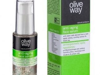 OLIVEWAY Αντιγηραντικός ορός προσώπου 30ml
