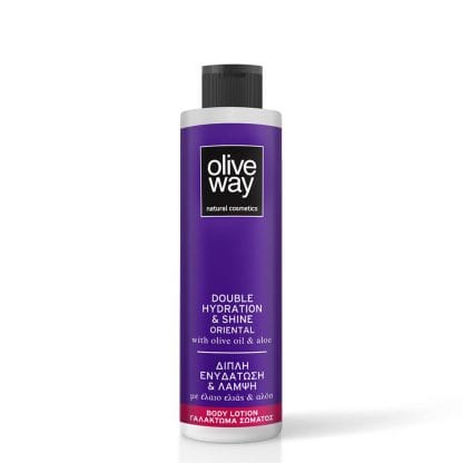 OLIVEWAY Λοσιόν Σώματος ORIENTAL 250ml