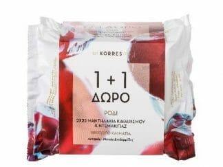 KORRES Σετ ΡΟΔΙ Μαντηλάκια Καθαρισμού & Ντεμακιγιάζ 2x25τεμάχια