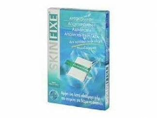 PHARMASEPT Skinfixe Αδιάβροχη Αποστειρωμένη Αυτοκόλλητη Γάζα Από 100% Φυσικό Βαμβάκι 10x15cm 5 Τεμάχια
