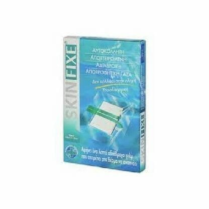 PHARMASEPT Skinfixe Αδιάβροχη Αποστειρωμένη Αυτοκόλλητη Γάζα Από 100% Φυσικό Βαμβάκι 10x15cm 5 Τεμάχια