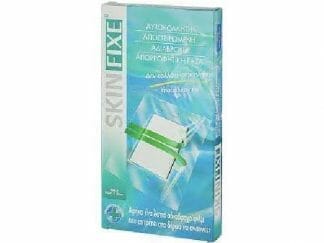 PHARMASEPT Skinfixe Αδιάβροχη Αποστειρωμένη Αυτοκόλλητη Γάζα 10 x 20 cm από 100% Φυσικό Βαμβάκι 5τεμάχια