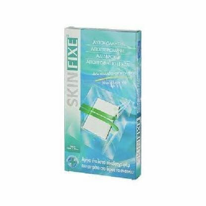 PHARMASEPT Skinfixe Αδιάβροχη Αποστειρωμένη Αυτοκόλλητη Γάζα 10 x 20 cm από 100% Φυσικό Βαμβάκι 5τεμάχια