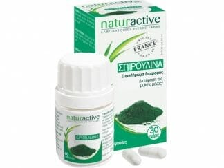 Naturactive Σπιρουλίνα Ιδανική για Διατήρηση Μυϊκής Μάζας Κατά τη Διάρκεια μιας Δίαιτας ή Μετά απο Έντονη Άσκηση 60caps