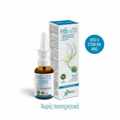 ABOCA Fitonasal Spray 30ml