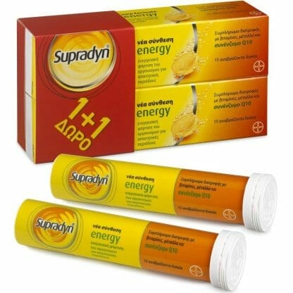 Bayer Supradyn Πακέτο Προσφοράς Energy Συμπλήρωμα Διατροφής με Βιταμίνες, Μέταλλα & Συνένζυμο Q10 1+1 Δώρο 2 x 15eff.tabs