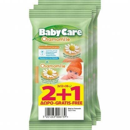 BabyCare Chamomile Baby Wipes Mini Pack Μωρομάντηλα με Εκχύλισμα Χαμομηλιού 3x12 Τεμάχια 2+1 Δώρο
