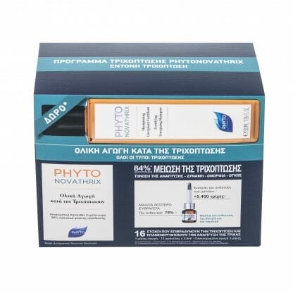 Phyto Phytonovathrix Global Anti-Hair Loss Πακέτο Προσφοράς Treatment 12Vials x 3.5ml & Δώρο Fortifying Energizing Shampoo 200ml