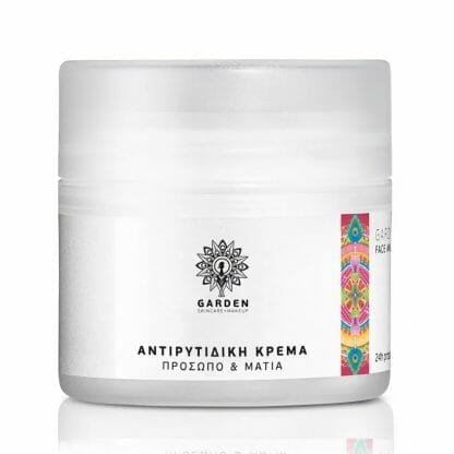 Garden Αντιρυτιδική Κρέμα Προσώπου και Ματιών για Όλους τους Τύπους Δέρματος 50ml