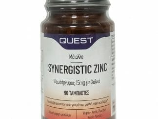 Quest Synergistic Zinc 15mg Plus Copper Συμπλήρωμα Διατροφής με Ψευδάργυρο για Υποστήριξη του Ανοσοποιητικού Συστήματος 90tabs