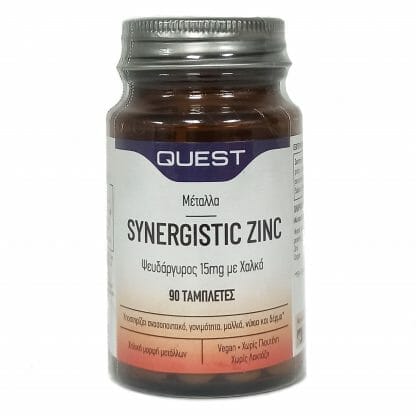 Quest Synergistic Zinc 15mg Plus Copper Συμπλήρωμα Διατροφής με Ψευδάργυρο για Υποστήριξη του Ανοσοποιητικού Συστήματος 90tabs
