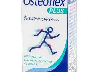 Health Aid Osteoflex Plus 60 Ταμπλέτες
