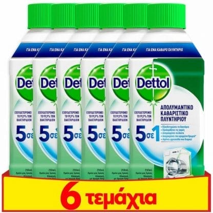 Dettol Απολυμαντικό Καθαριστικό Πλυντηρίου Ρούχων 6x 250ml