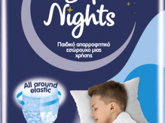 Safe Nights Kids Pants Boy 8-16ετών 30-50kgr 14τμχ