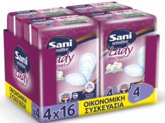 Σερβιέτες ακράτειας με βαμβάκι Sani Lady Extra No4 Οικονομική Συσκευασία 64τεμ (4x16τεμ-κιβώτιο)