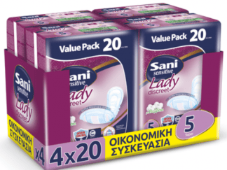Σερβιέτες ακράτειας με βαμβάκι Sani Lady Οικονομική Συσκευασία No5 80τεμ (4x20τεμ-κιβώτιο)
