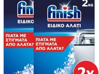 Finish Ειδικό Αλάτι Πλυντηρίου Πιάτων 2*2kg