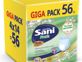 Ελαστικό εσώρουχο ακράτειας Sani Sensitive Pants Fresh Medium No2 Giga Pack 56τμχ (4*14τμχ)