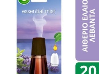 Airwick Essential Mist Ανταλλακτικό Λεβάντα 20ml